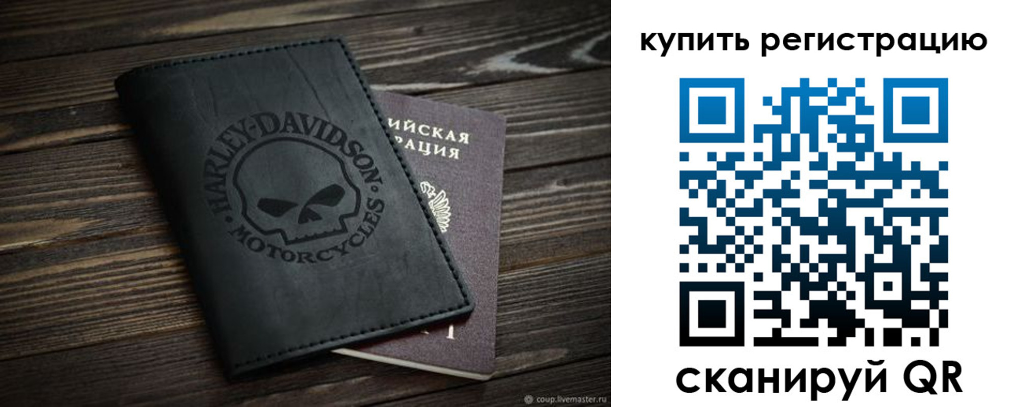 найти адрес прописки в Ельне